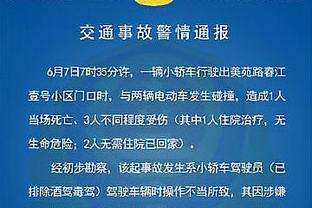 手捧美洲杯进场！斯卡洛尼：奖杯很漂亮 我们享受了特别的时刻